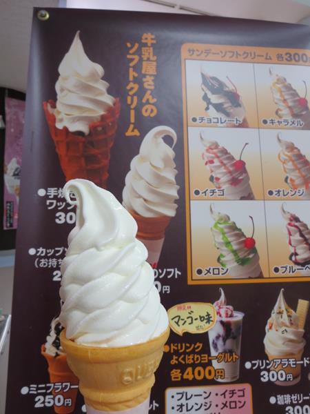 【10月の秋田旅行】⑤秋田ふるさと村の秋田県立近代美術館で「猫まみれ展」_c0042960_21483238.jpg