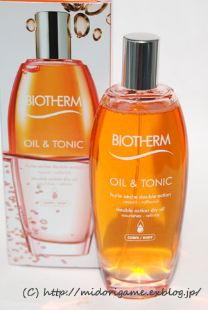 Biotherm 「Oil & Tonic」_a0027862_19251493.jpg