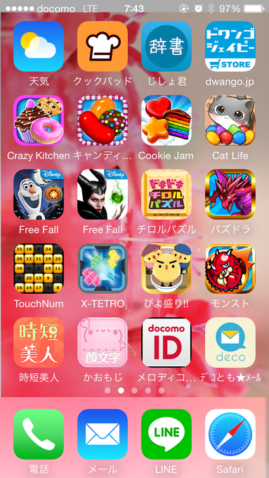 iPhoneアプリ　２   (14/10/20)_a0267766_12423048.png