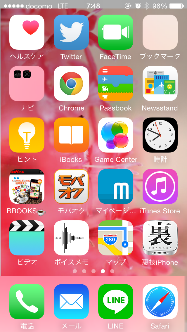 iPhoneアプリ　２   (14/10/20)_a0267766_12424651.png