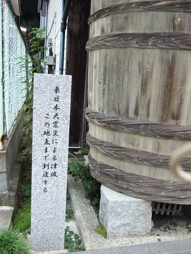 塩竃神社&志波彦神社_a0064067_23402224.jpg