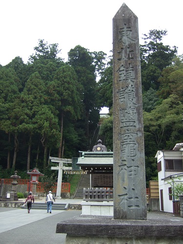 塩竃神社&志波彦神社_a0064067_23402560.jpg