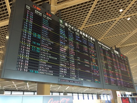 英国蹴球三昧の旅 その1_c0135971_124732.jpg