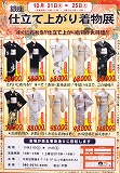 画室1と画室2と小画箱_e0045977_19494737.jpg