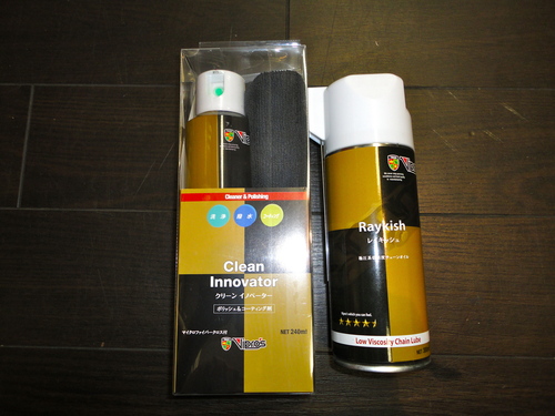Viprosが入荷しました_b0189682_1346655.jpg