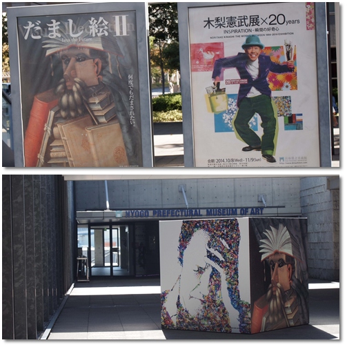 木梨憲武展×20years@神戸_d0078486_06483881.jpg