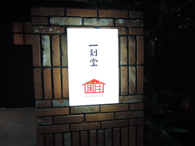 なんとか動き出しました…。_f0232994_64833.jpg