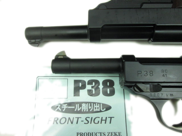 マルゼン　ガスガン　ガバメント　ZEKEパーツセット マルゼン ガスガン ガバメント ZEKEパーツセット マルゼン