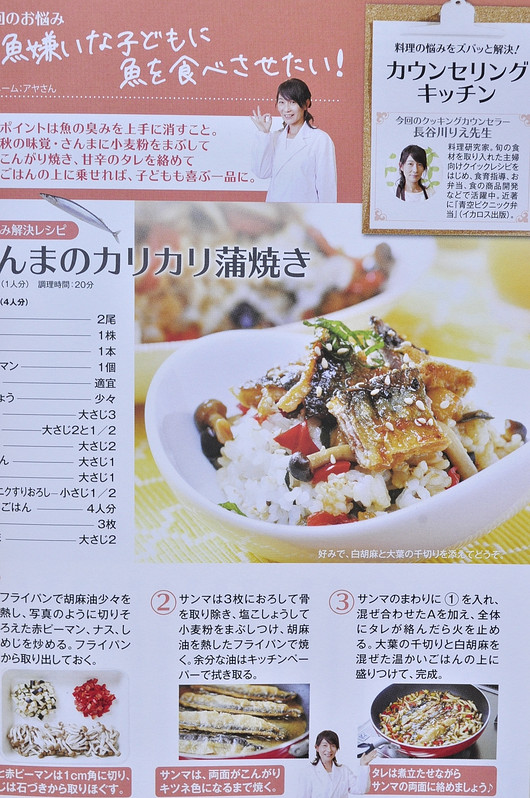 常備菜アレンジ弁当_b0171098_843949.jpg