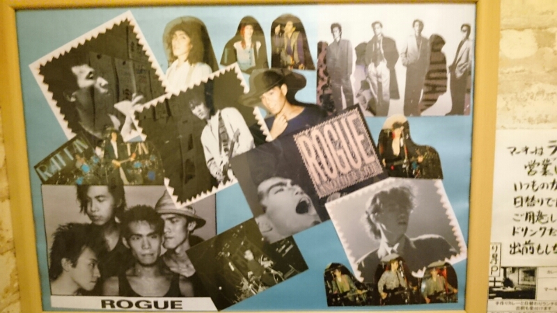 マーキームーン 14.10.19_b0134499_23201553.jpg