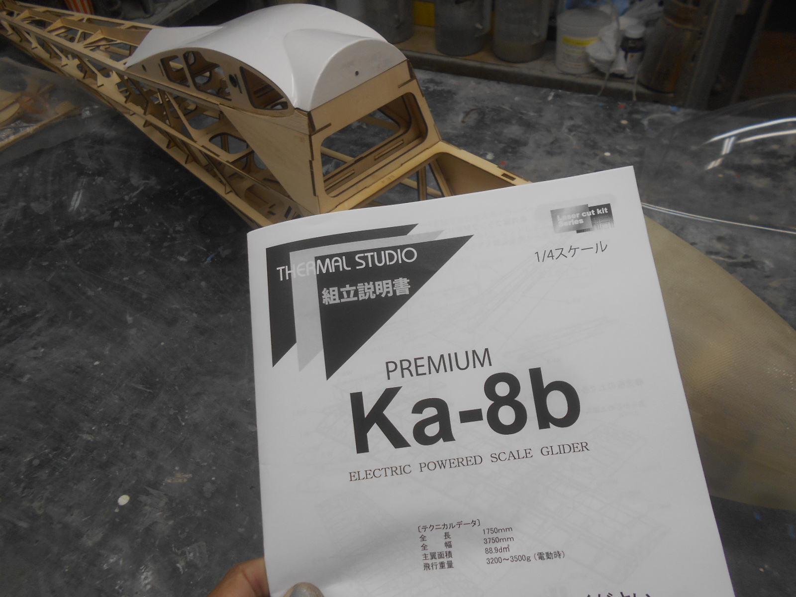 Ka-8b PREMIUM （カーエイト・プレミアム） Ka-8b PREMIUM （カーエイト・プレミアム）