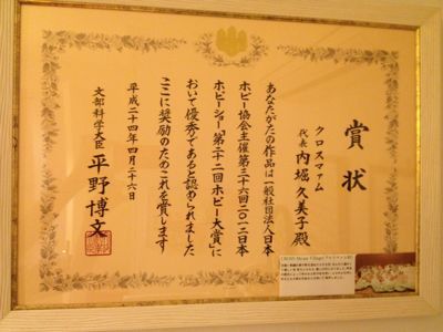 c0195603_123773.jpg