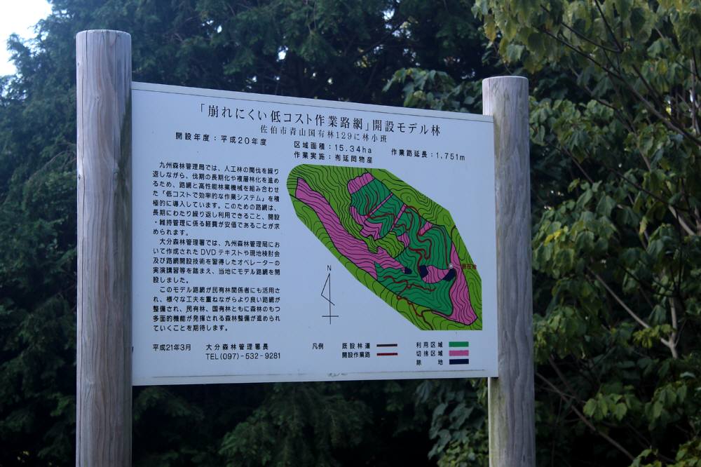f0212511_23252158.jpg