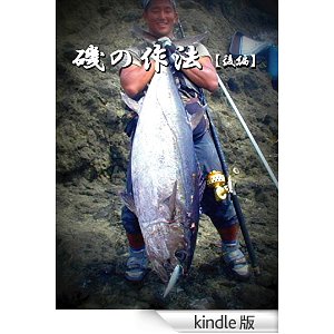 Kindle出版いたしました_c0045125_00392435.jpg