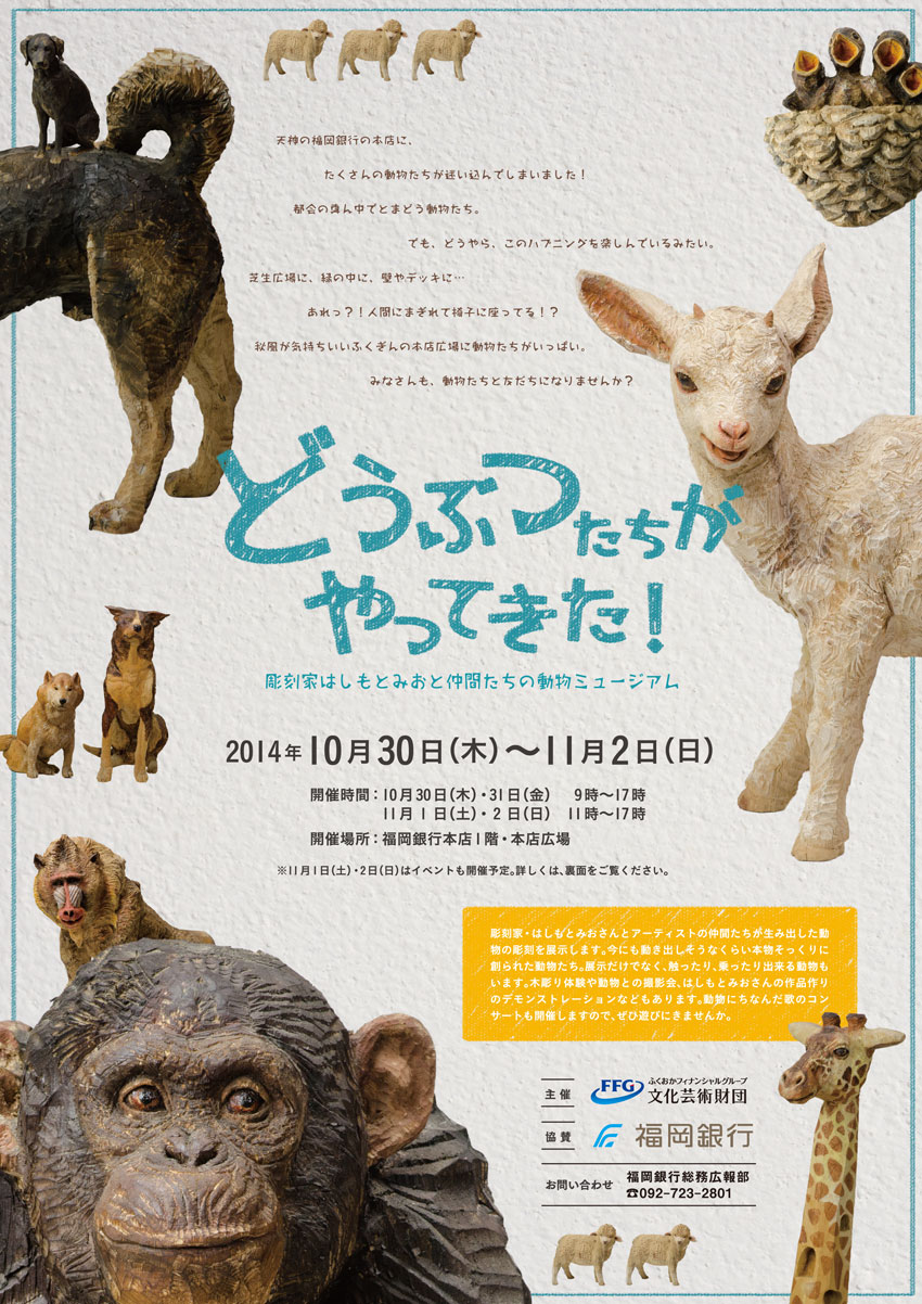 友人_f0076833_09514617.jpg