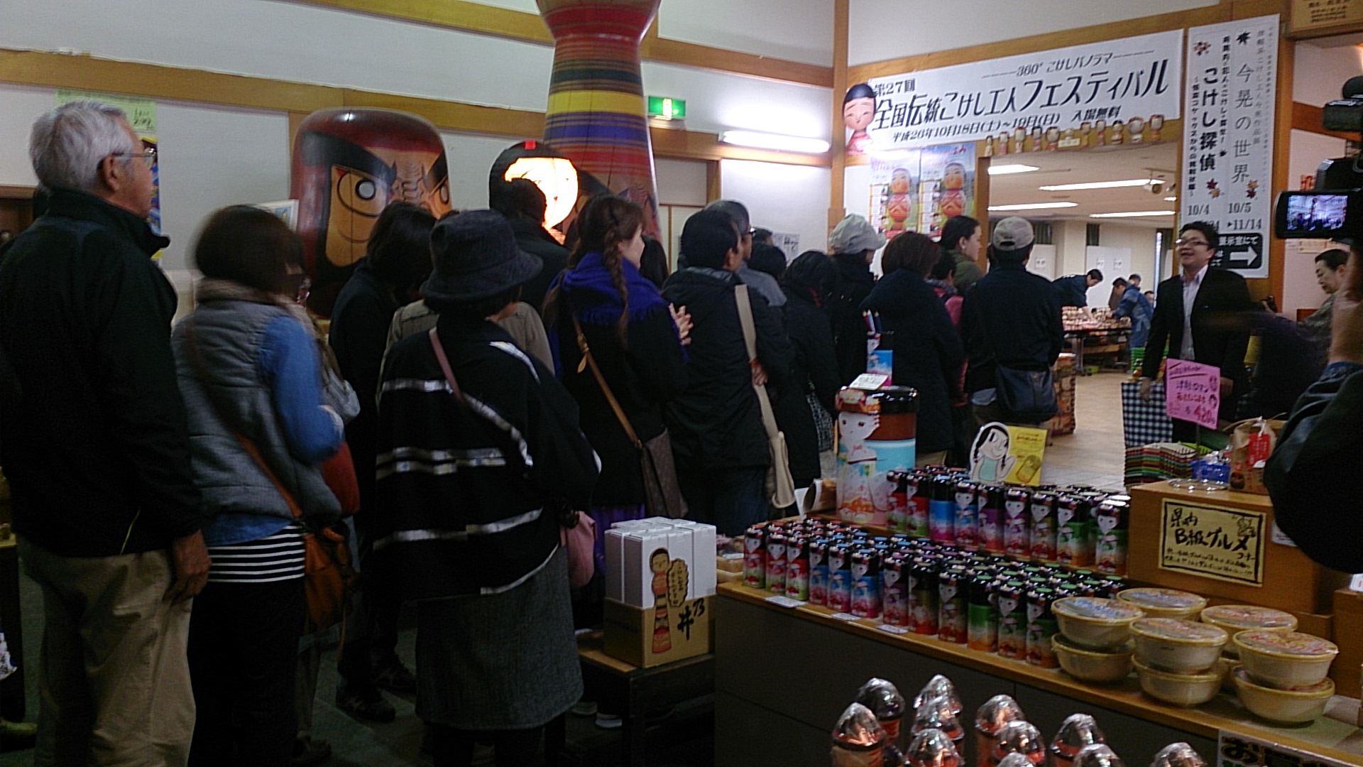 10月21日 工人フェス報告とお願い_e0318040_1852319.jpg