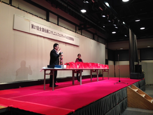 10月21日 工人フェス報告とお願い_e0318040_1904722.jpg