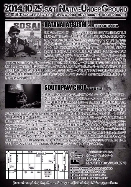 総裁×SouthpawChop_b0164251_21193762.jpg