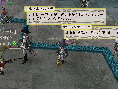 ハロウィンイベントやってみた_d0023063_18121253.jpg
