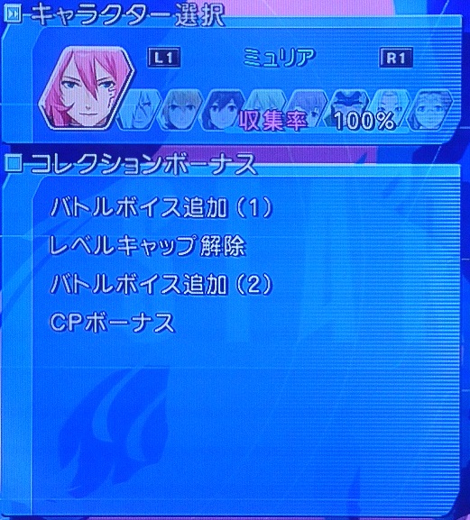 W So4 アーツコレクション その1 W ぶしぶろ