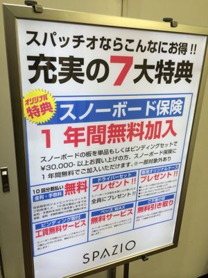 神田 スパッチオ♩_c0151965_13324946.jpg
