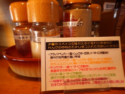 ラーメン　【ｊｉｌｌ】_b0052375_1001335.jpg