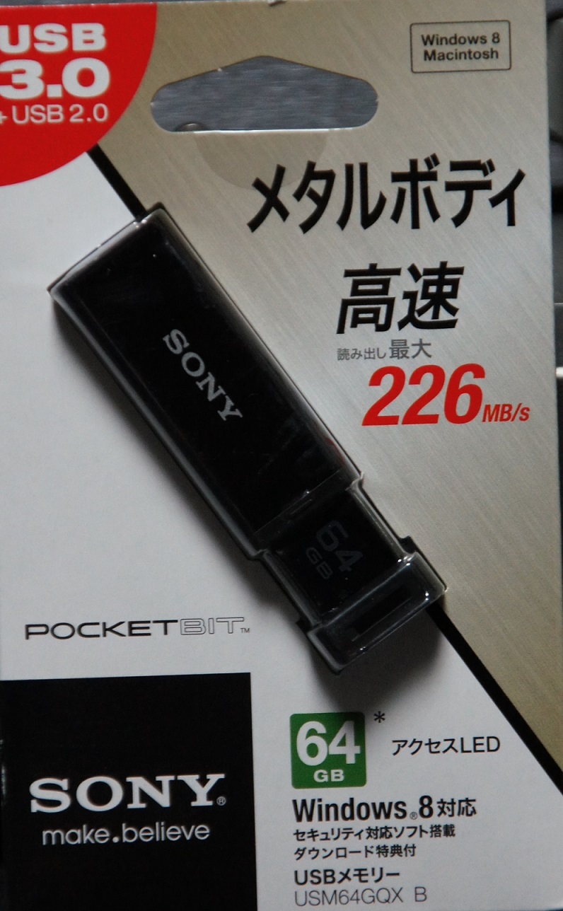 【完動品】ソニー スカパープレミアムチューナー FMP-X7 Amazon | SONY 4Kメディアプレーヤー (スカパー！プレミアム