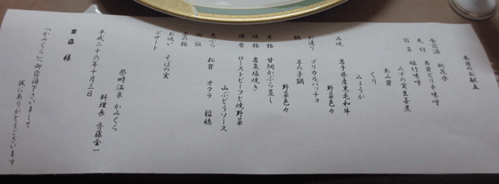 f0110488_18114681.gif