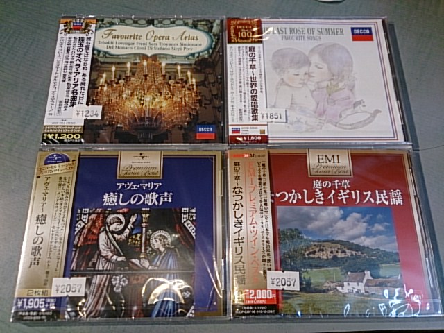 新潟市中央区の皆様ー!!!_e0046190_17221780.jpg