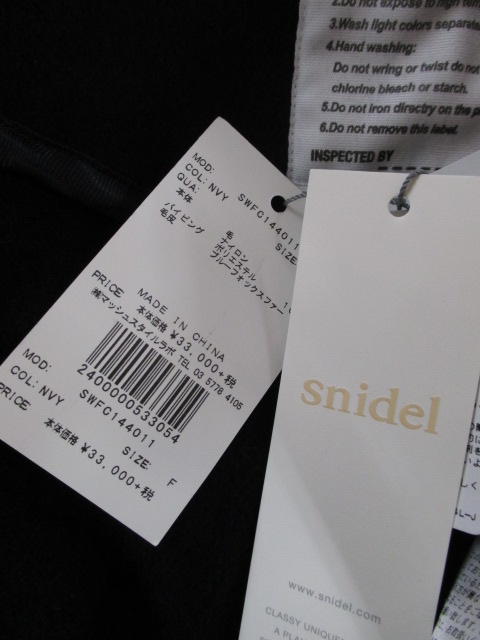 スナイデル snidel　ファー付ミドルダッフルコート_e0076692_1314783.jpg