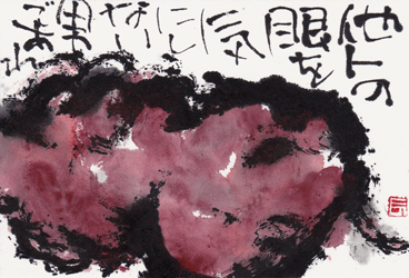 a0030594_23202024.gif