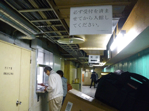 うらばなし -HaRuNe小田原 搬入-_a0220500_13482130.gif