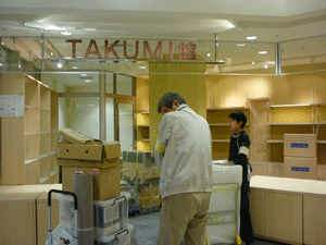 うらばなし -HaRuNe小田原 搬入-_a0220500_13484630.gif