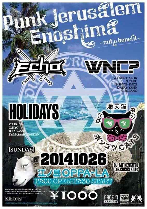 miho benefit Punk jerusalem Enoshima_d0106911_2245692.jpg