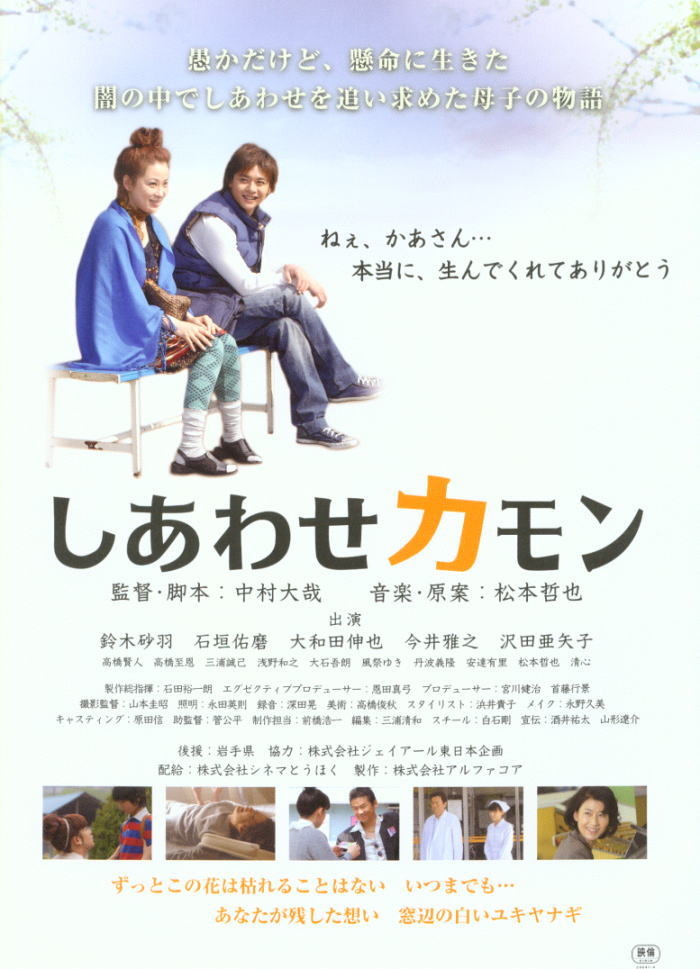 しあわせカモン Piece Of Life Blog 日常の欠片ブログ版 しあわせカモン Piece Of Life Blog 日常の欠片ブログ版