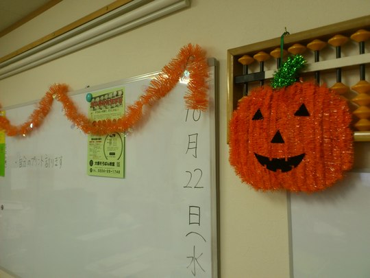 ハロウィン_e0124021_15281151.jpg