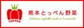 クリスマスツリーポテトサラダ☆　Merry X\'mas～～2014☆☆_c0103827_1357521.jpg