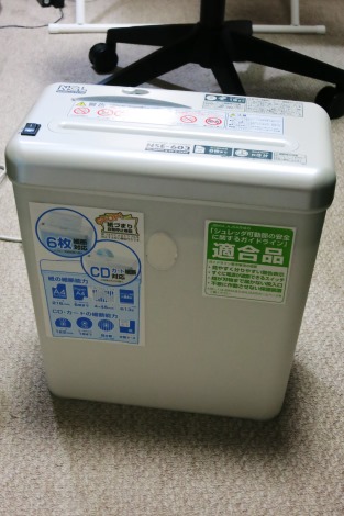 情報漏えい防止は日常の意識付けから_a0259130_14554481.jpg