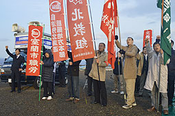 北教組日高支部,室蘭市職労,自治労,北海道平和運動フォーラム等が白老港で抗議活動　米軍ヘリ搭載船入港で_d0164331_13242325.jpg