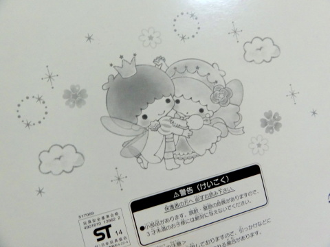 キキララ フラワーパーティぬいぐるみ サンリオ大好き Ktcharmmy キキララ フラワーパーティぬいぐるみ サンリオ大好き Ktcharmmy