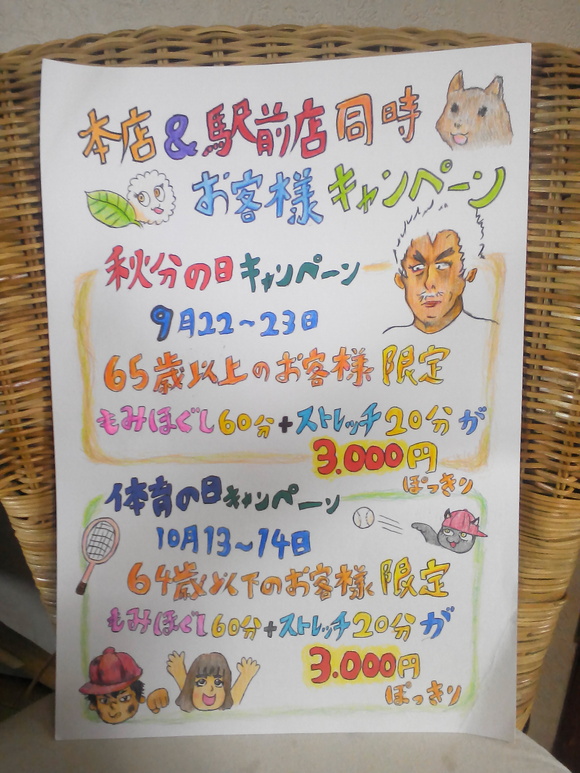 店でポップ作ったり、ラクガキしてます_e0234339_2025552.jpg