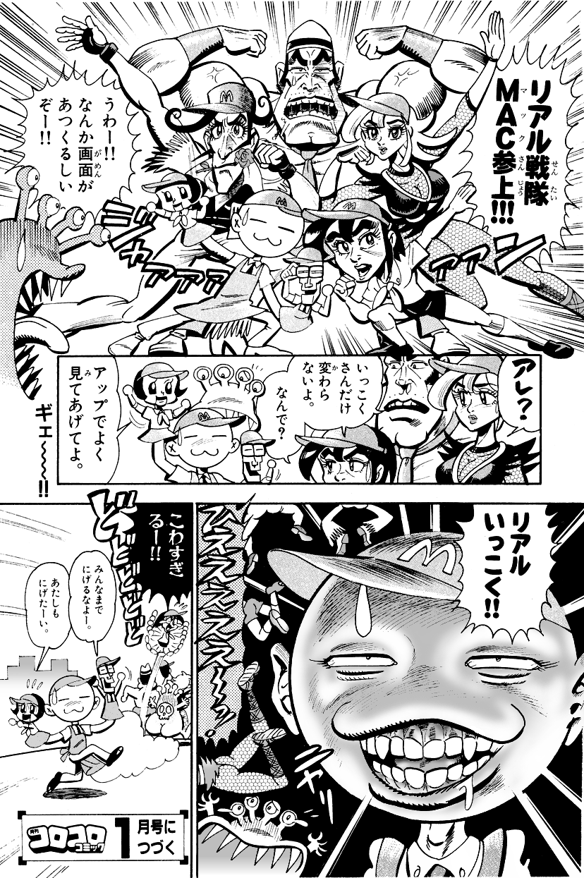 血染めの鉄鎚 血染めの鉄鎚