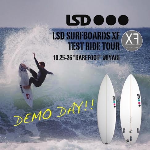 demo　day　展示　boards　size_d0119852_12253534.jpg