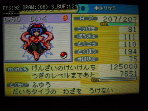 東方人形劇 風分離パッチ カケラ育成録 東方人形劇 風分離パッチ カケラ育成録