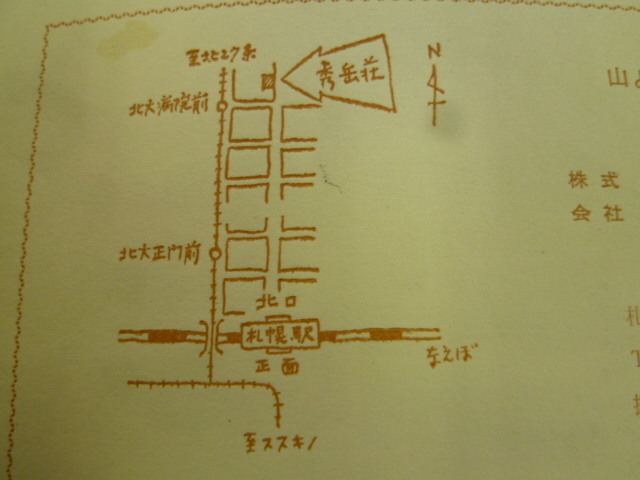 d0198793_13442953.jpg