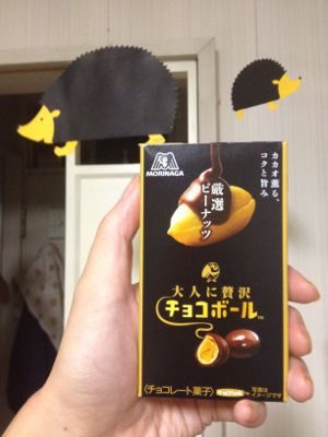 チョット贅沢_e0239908_22321359.jpg