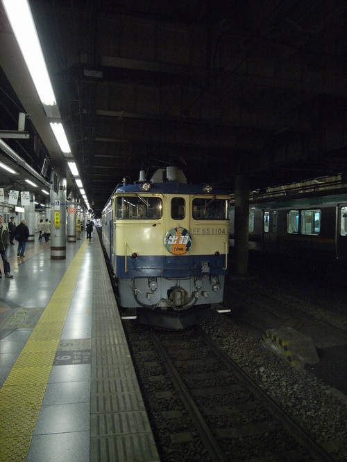 08年3月 上野駅に寝台特急 出羽 出現 Serendipity 08年3月 上野駅に寝台特急 出羽 出現 Serendipity