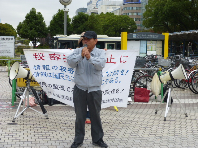 14/10/23 秘密保護法反対+集団的自衛権容認反対街頭宣伝しました_c0241022_18250805.jpg