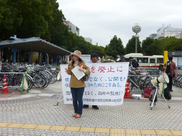 14/10/23 秘密保護法反対+集団的自衛権容認反対街頭宣伝しました_c0241022_18321840.jpg