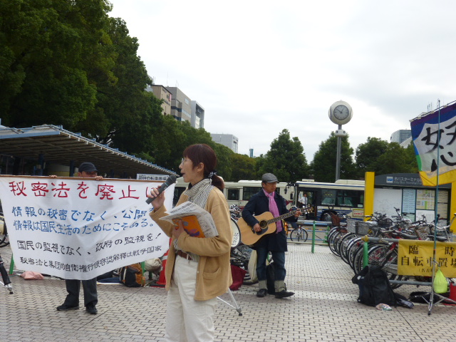 14/10/23 秘密保護法反対+集団的自衛権容認反対街頭宣伝しました_c0241022_18332261.jpg